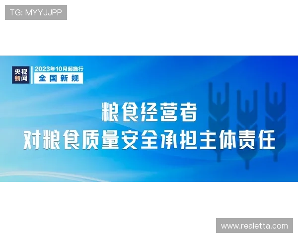 凯发滚球盘平台安全保障措施全面解析保障玩家资金安全