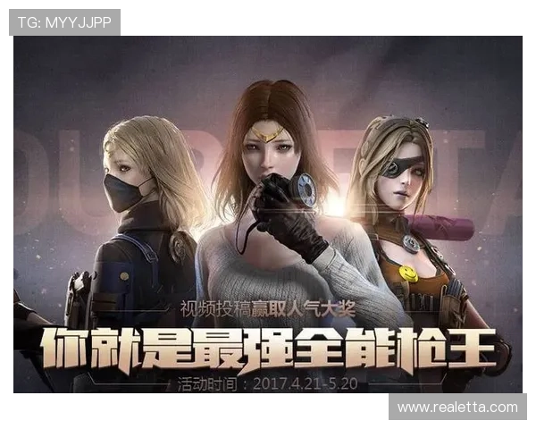 K8电玩官网游戏攻略与技巧分享，帮助玩家提升竞技水平赢取更多奖励