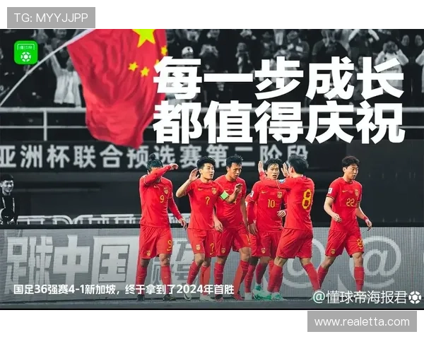 美加墨世界杯亚洲区预选赛对阵分析：强队对决与潜力新星崛起