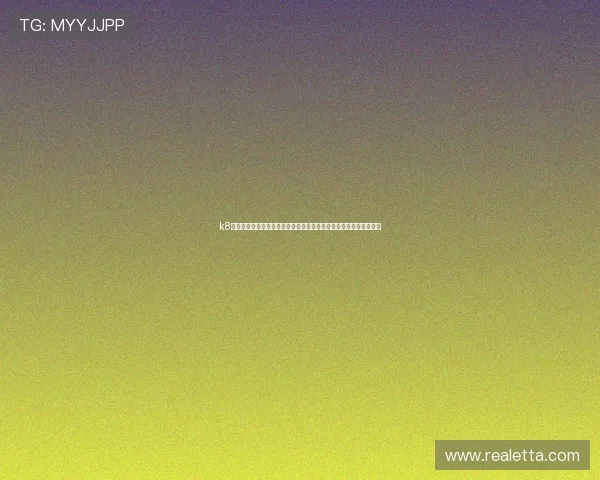 k8凯发是做什么的：探究其合法性、安全性以及用户信赖度的详细说明